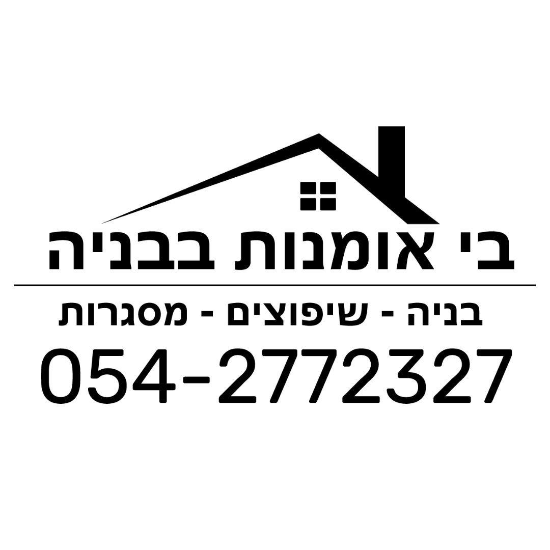 בן וימית בוזגלו - קבלנים